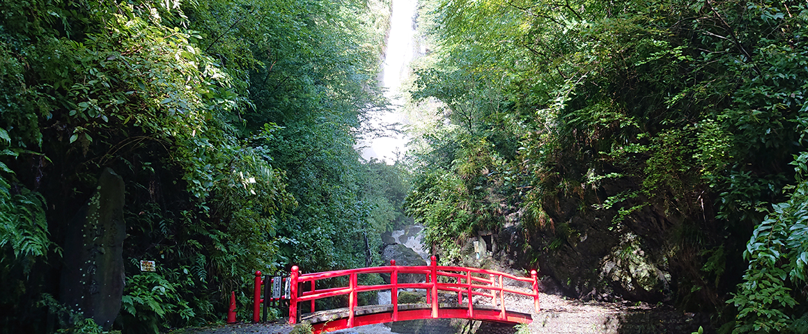 洒水の滝