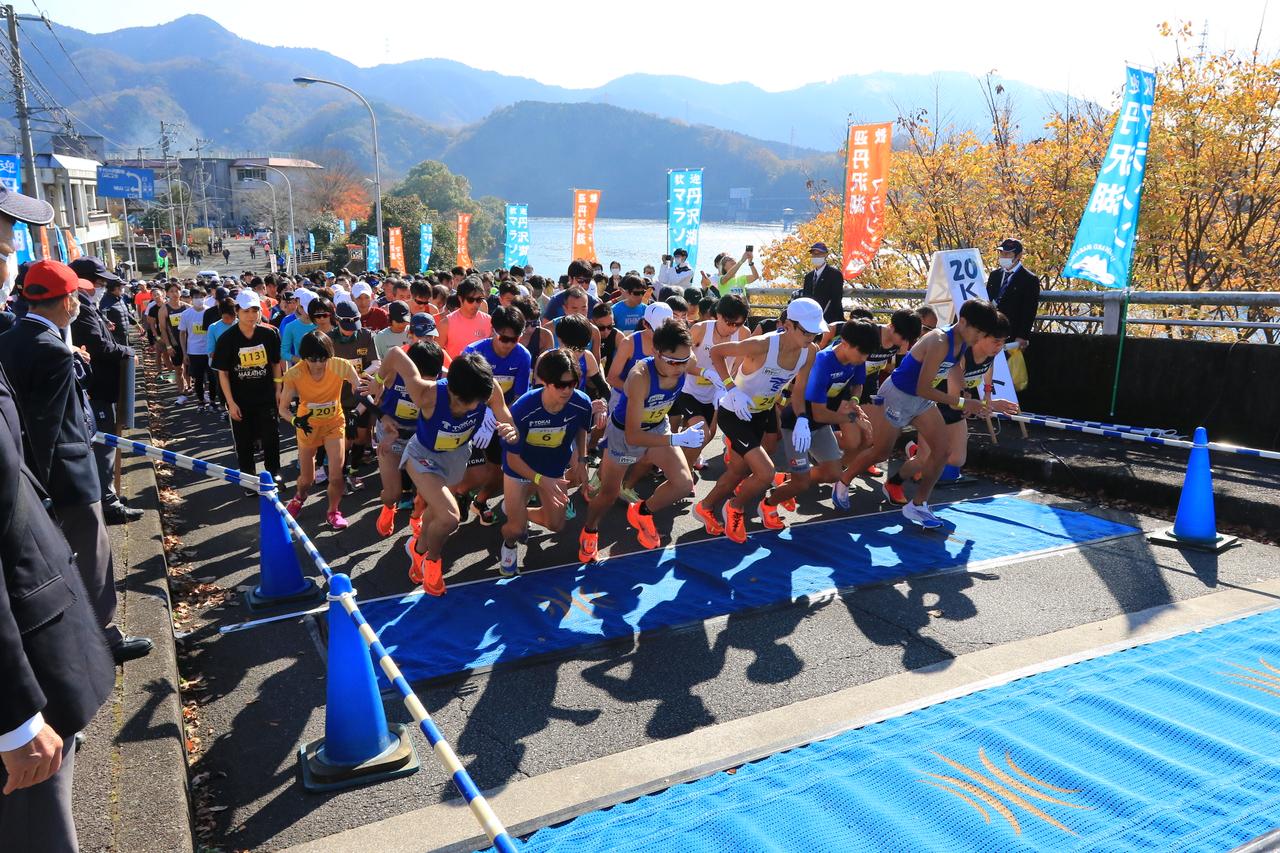 「丹沢湖マラソン大会」専用ホームページ