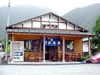 山北町の食事　箒杉茶屋