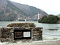 丹沢湖（三保ダム）