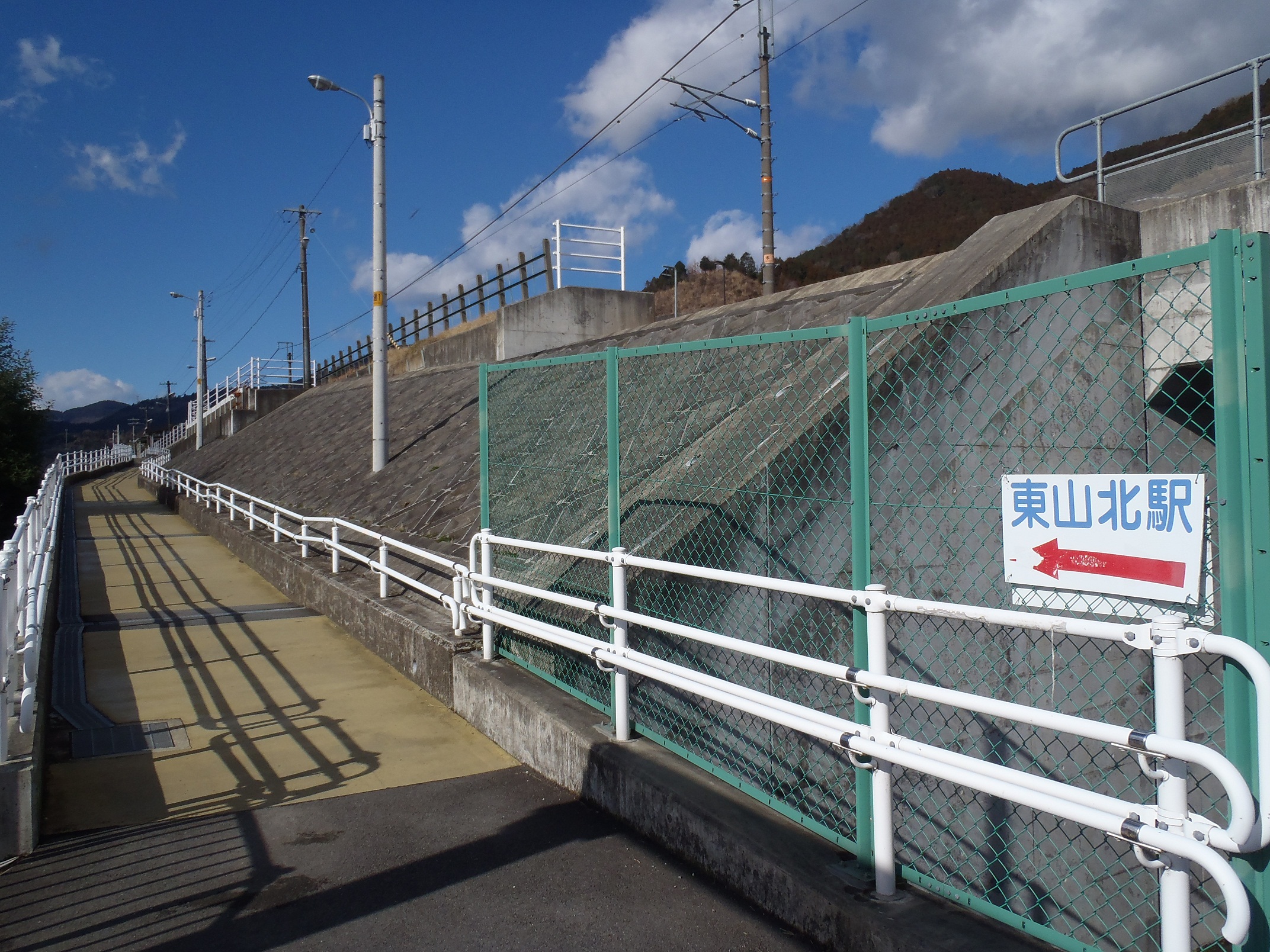 東山北駅