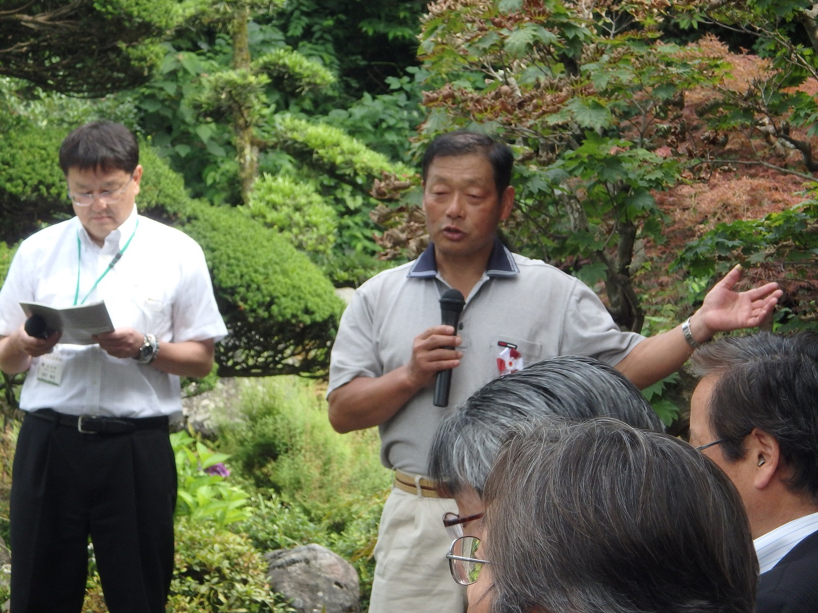 やまきた定住協力隊長