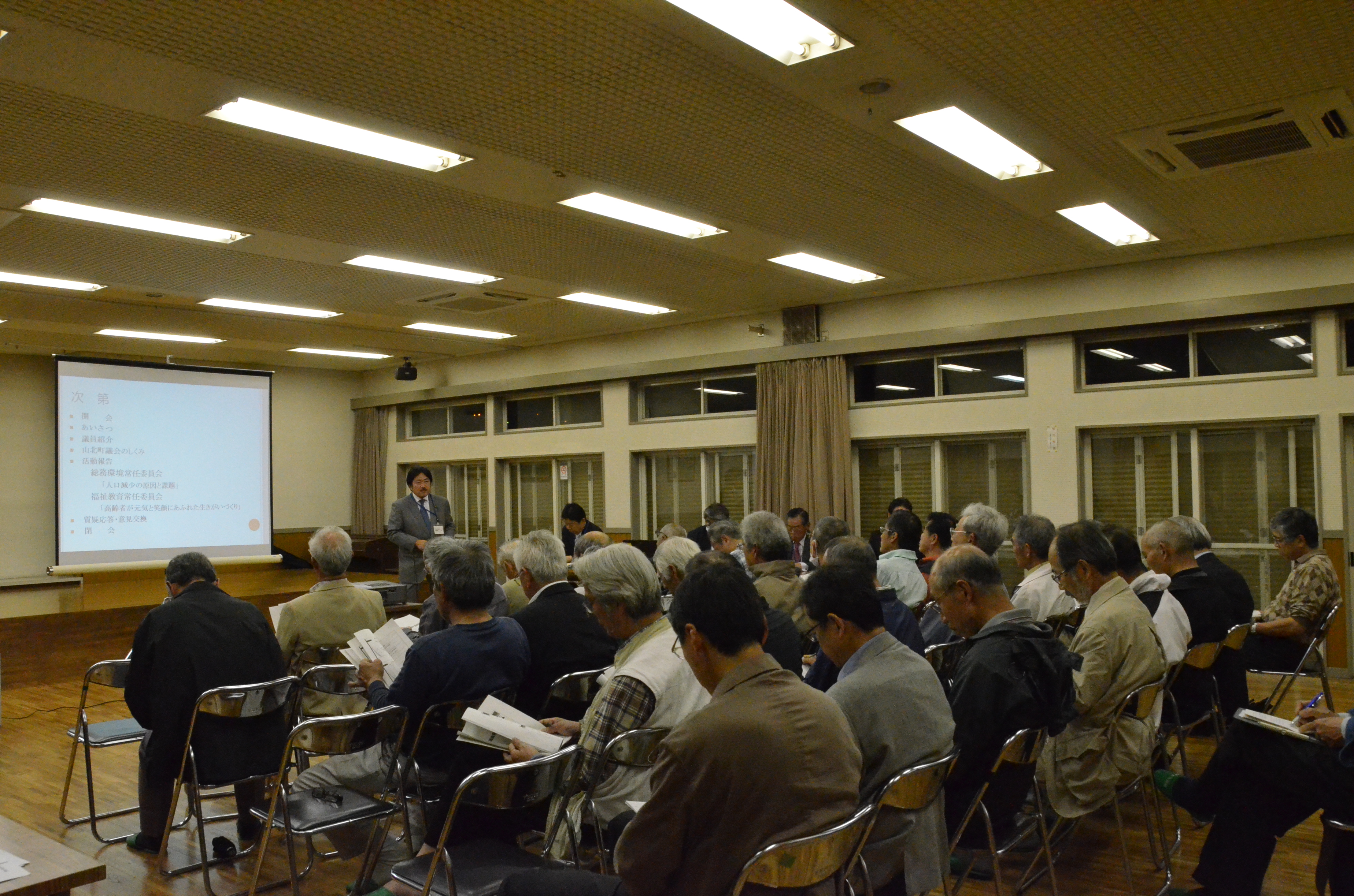 議会報告会の写真