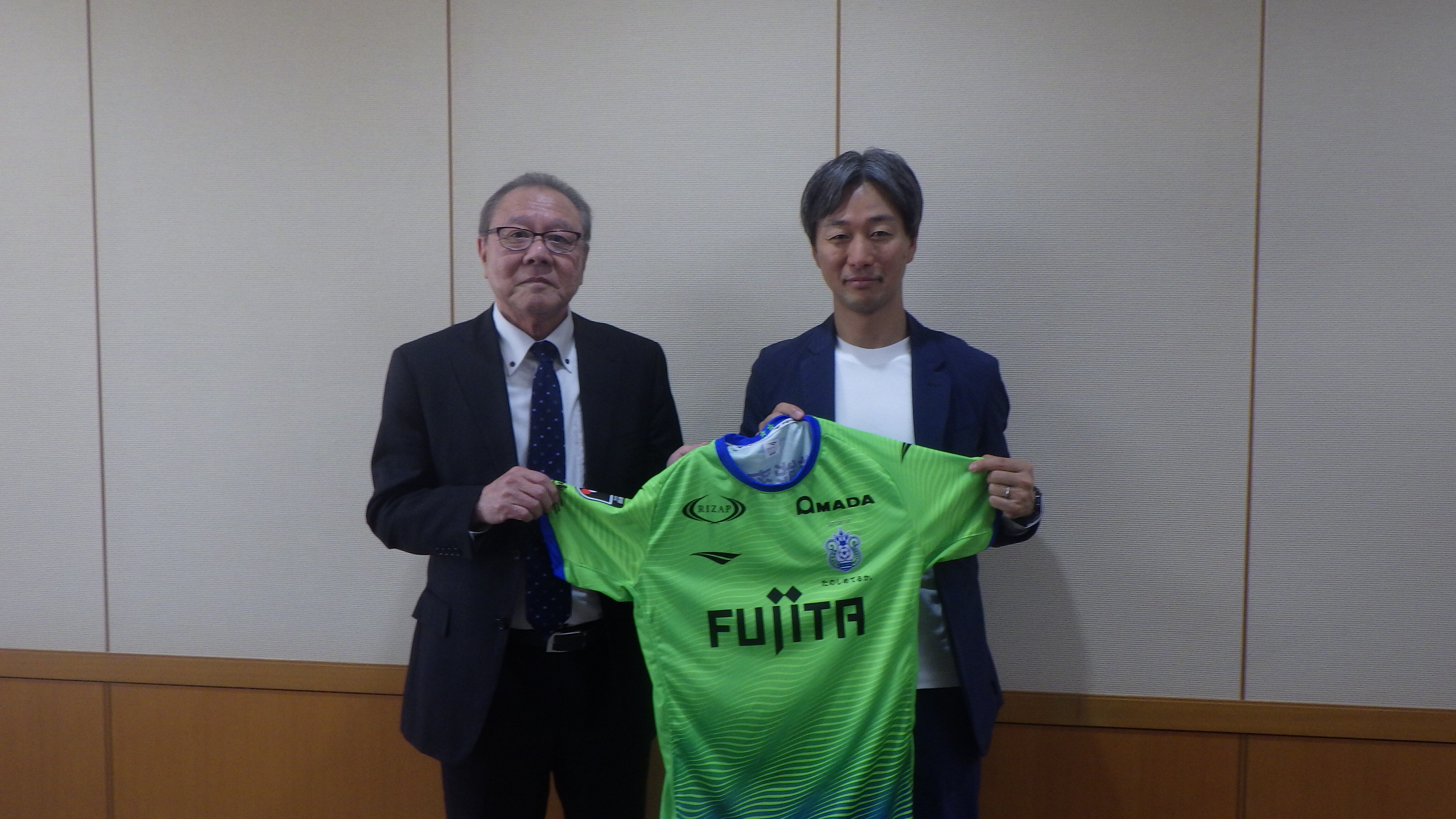 湘南ベルマーレと山北町 | 山北町