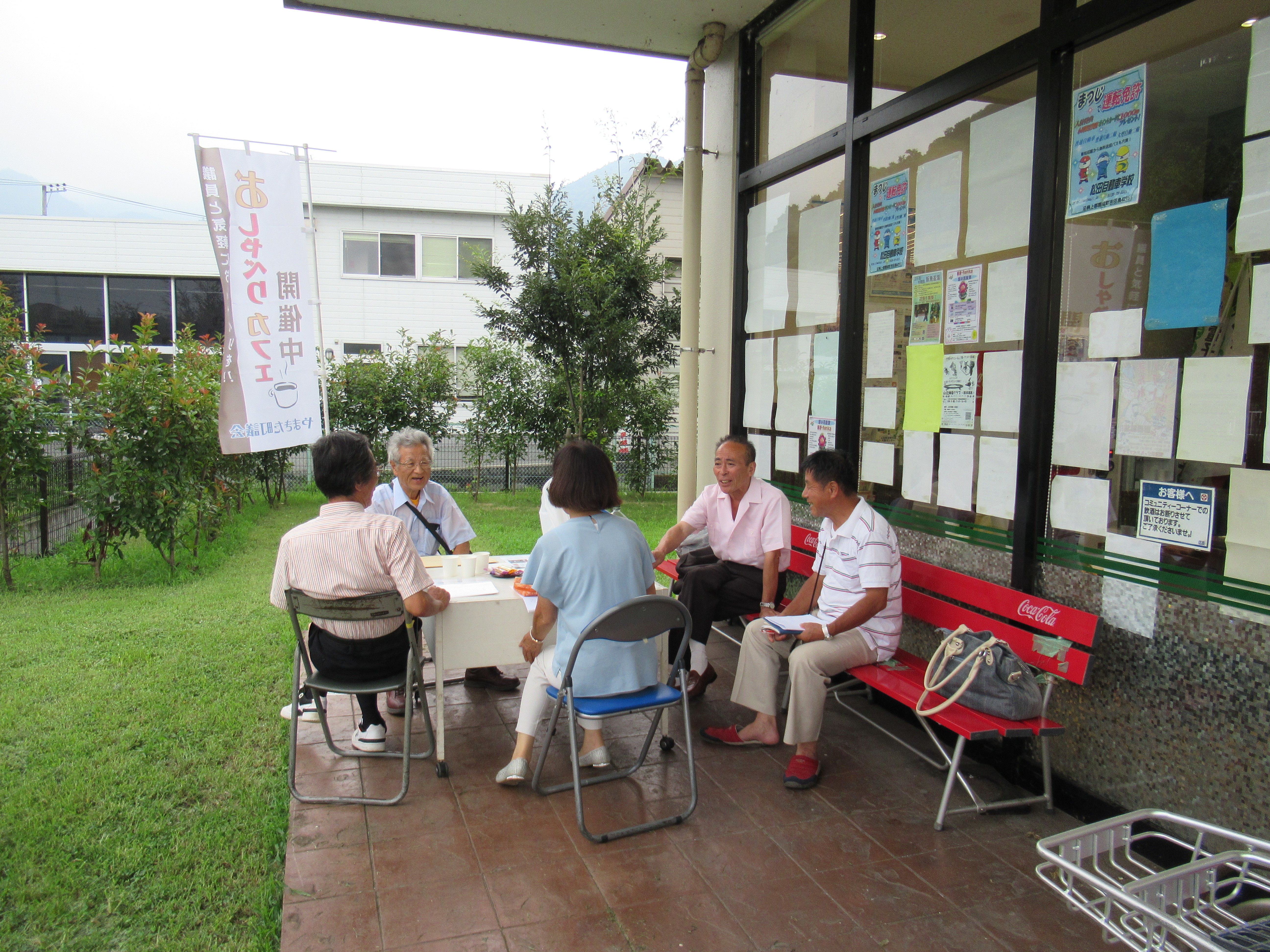 おしゃべりCafeの写真1