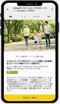 操作画面イメージ1