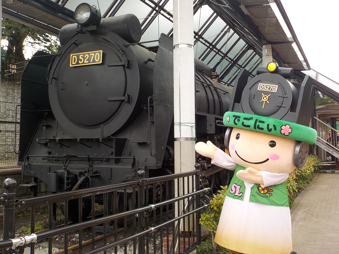 D52と”でごにぃ”