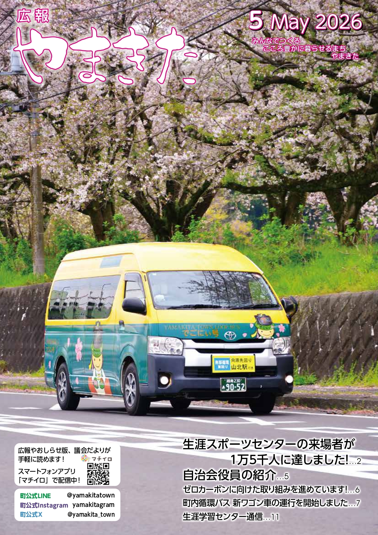 山太ページになります NEW PROJECT🔥 Re:RIDEの山ちゃんと一緒に1からバイク組みます！ 1〜2