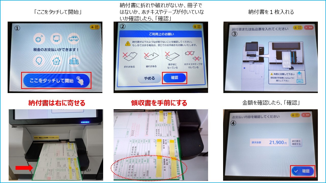 使用方法1