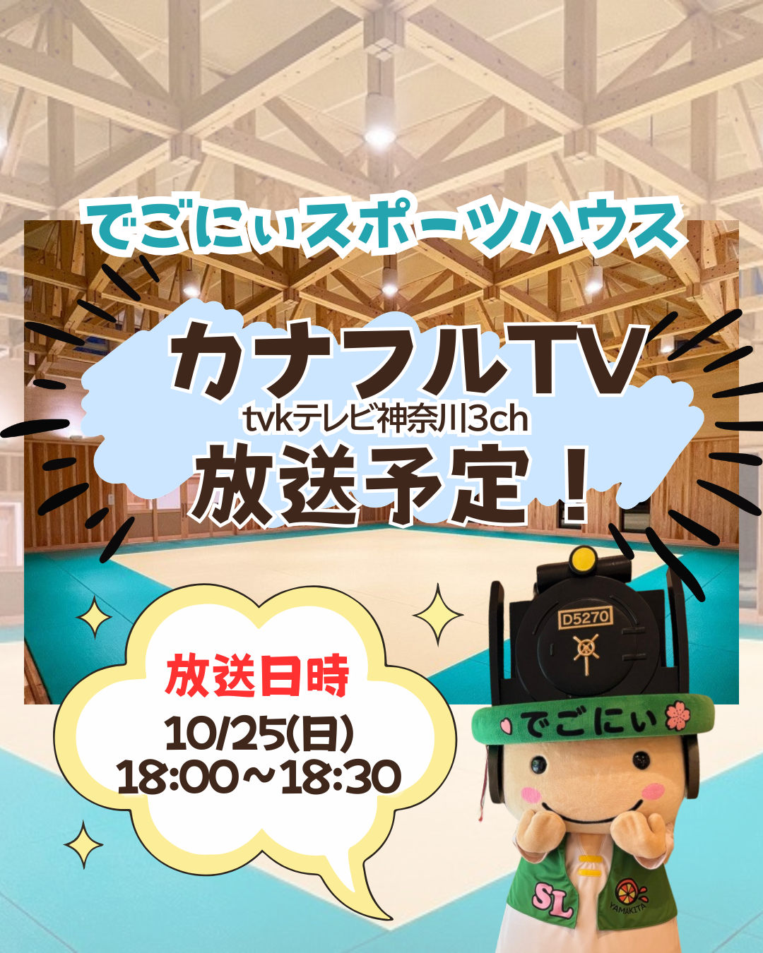 宣伝画像